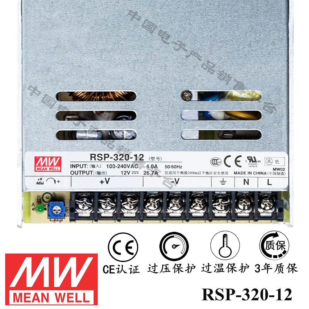 明緯******PFC電源 RSP-320-12 直流12V26.7A開關電源 3年質保