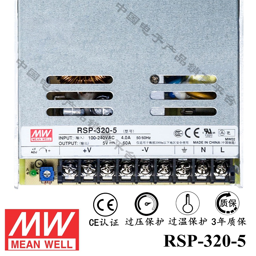 明緯******PFC電源 RSP-320-5 直流5V60A開關電源 3年質保