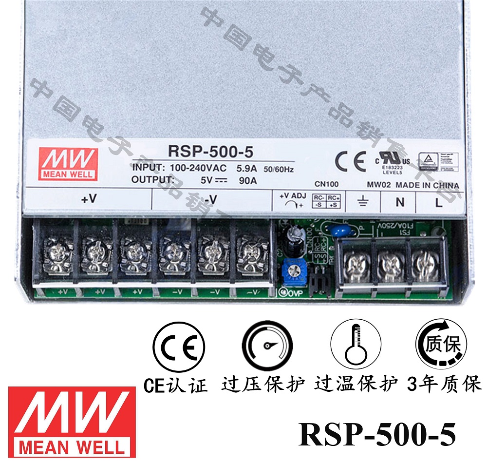 明緯******PFC電源 RSP-500-5 直流5V90A開關電源 3年質保