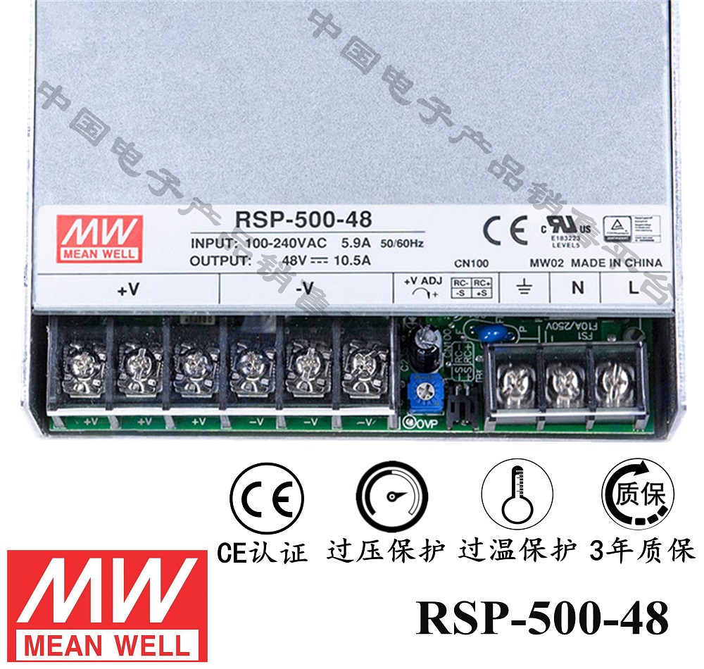 明緯******PFC電源 RSP-500-48 直流48V10.5A開(kāi)關(guān)電源 3年質(zhì)保