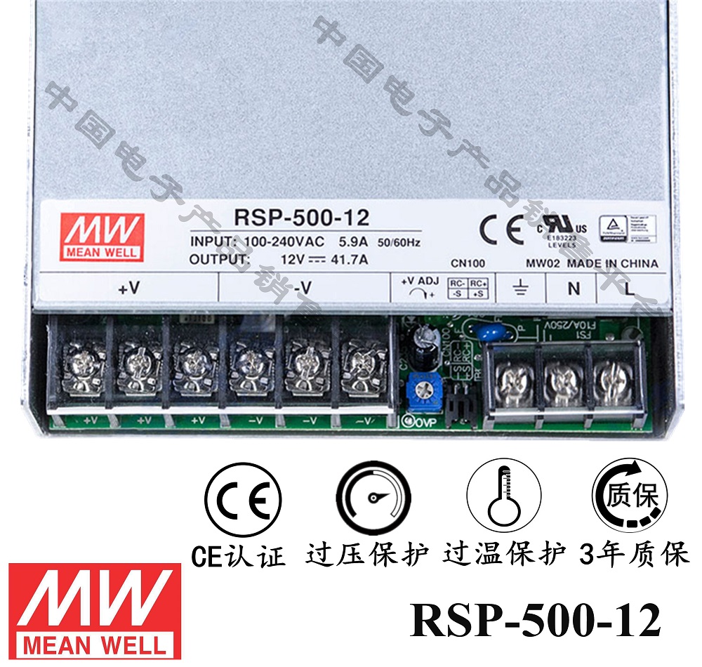 明緯******PFC電源 RSP-500-12 直流12V41.7A開(kāi)關(guān)電源 3年質(zhì)保