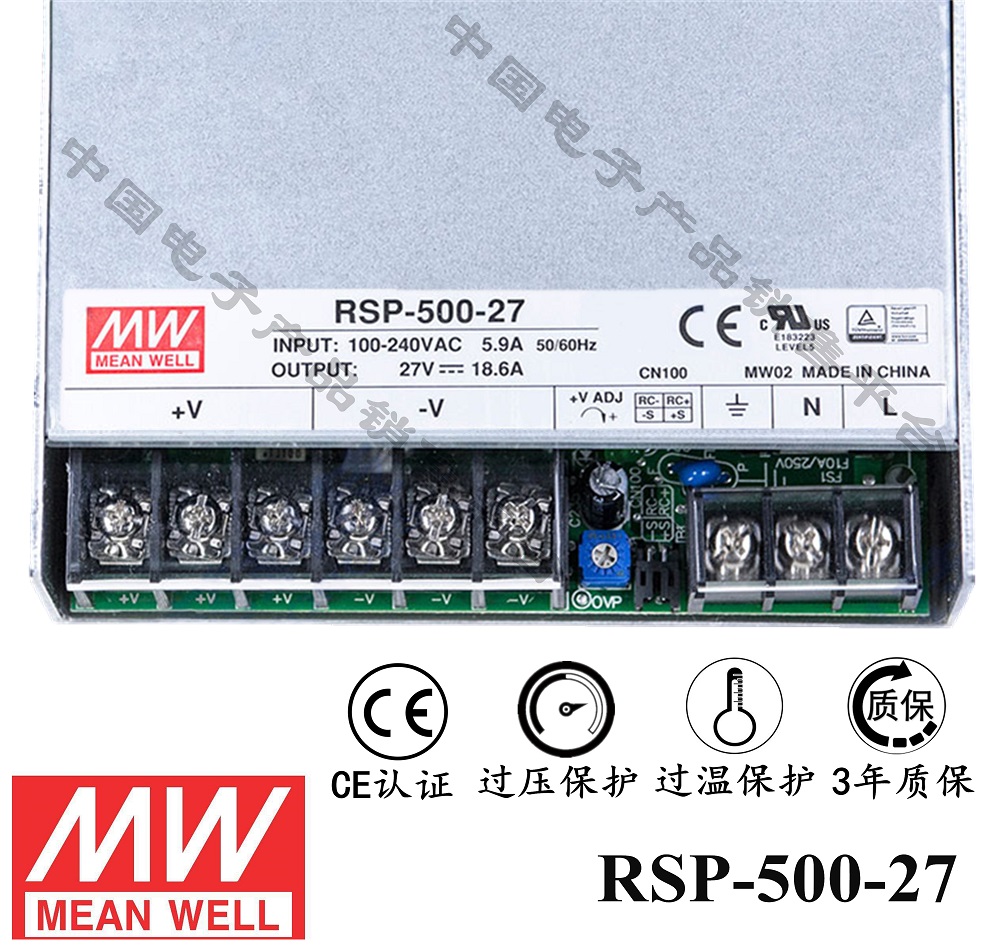 明緯******PFC電源 RSP-500-27 直流27V18.6A開(kāi)關(guān)電源 3年質(zhì)保