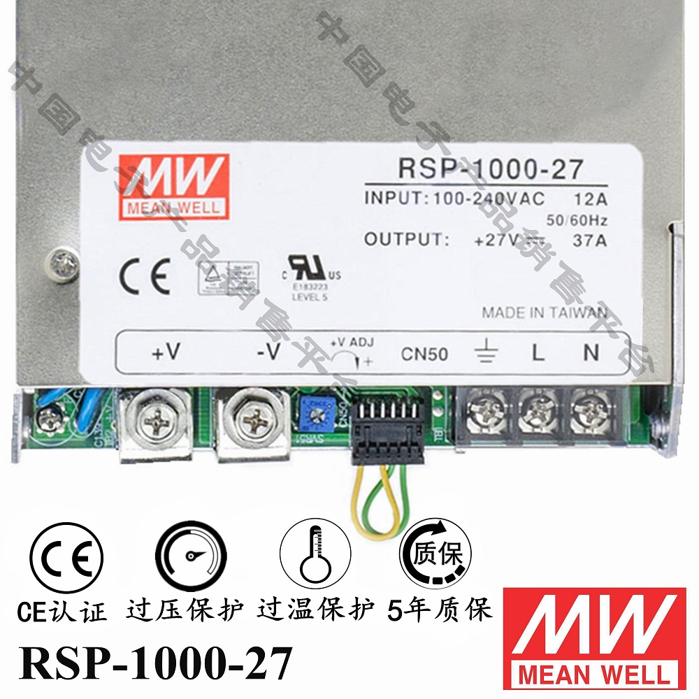 明緯******PFC電源 RSP-1000-27 直流27V37A開關電源 5年質保